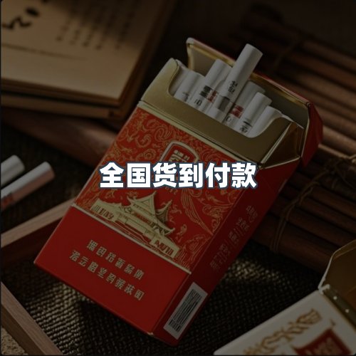服务优势